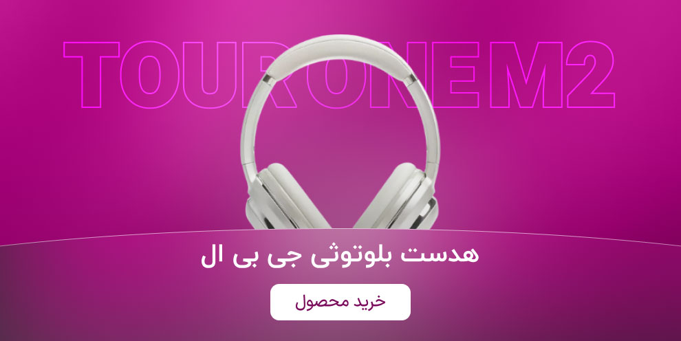 فروشگاه اینترنتی مای سیتی کالا