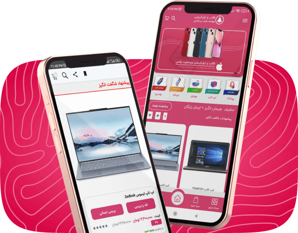 فروشگاه اینترنتی مای سیتی کالا فروشگاه اینترنتی مای سیتی کالا
