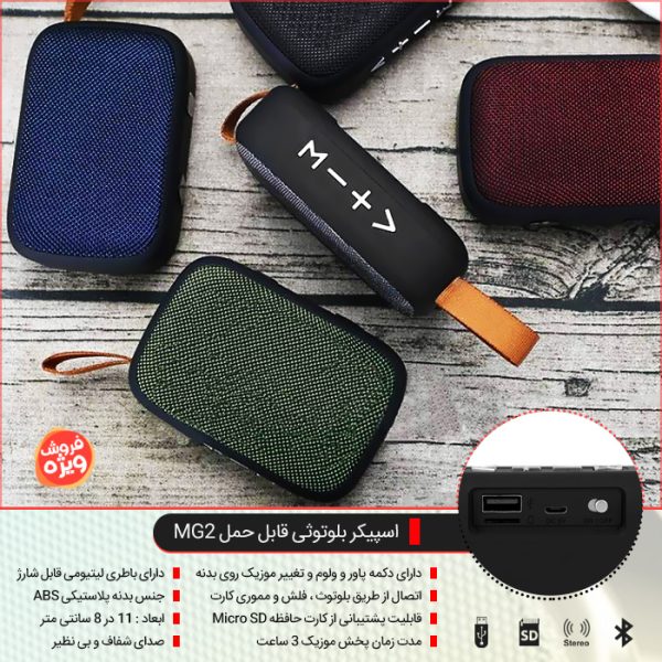 فروشگاه اینترنتی مای سیتی کالا