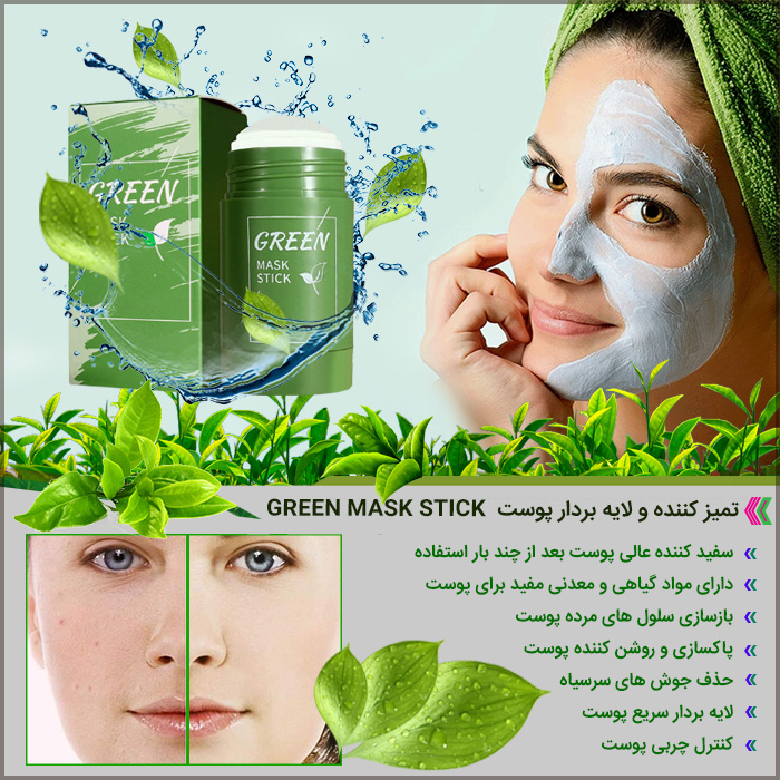 فروشگاه اینترنتی مای سیتی کالا