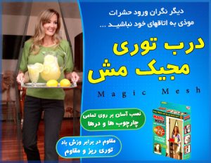فروشگاه اینترنتی مای سیتی کالا