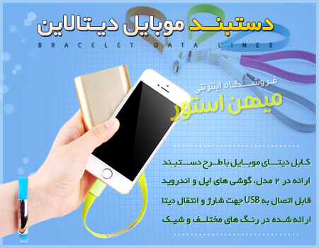 فروشگاه اینترنتی مای سیتی کالا