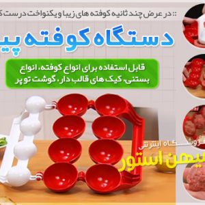 پکیج 3 عددی نظم دهنده تاشو کفش