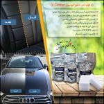 فوم ضد خش اتومبیل Dr.Cleaner