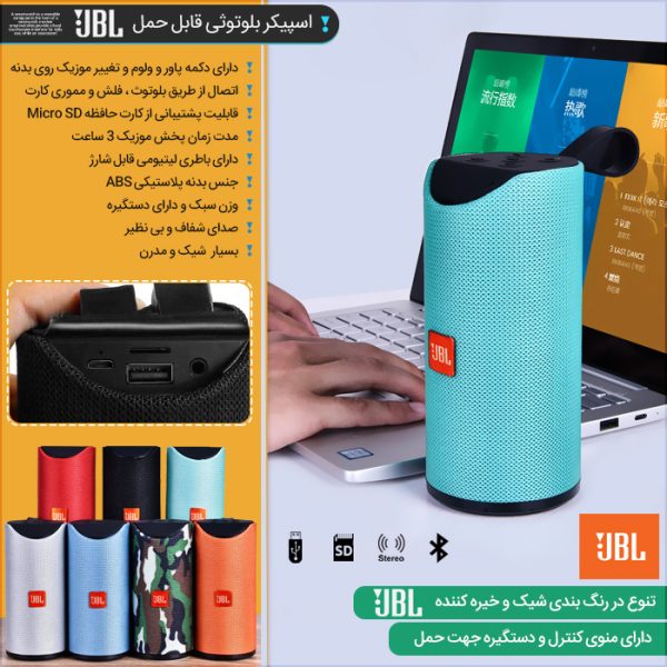 فروشگاه اینترنتی مای سیتی کالا