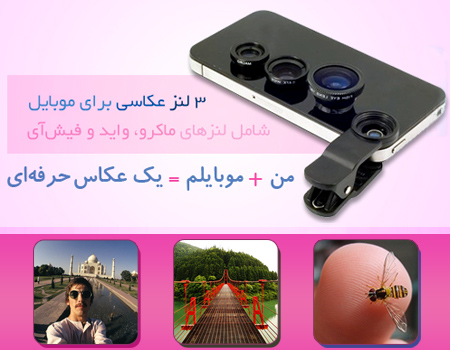 فروشگاه اینترنتی مای سیتی کالا