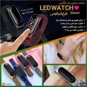 ساعت LED ضد آب طرح اپل واچ (سری 3)