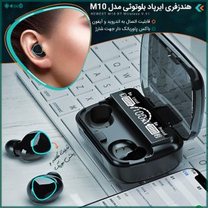 هندزفری ایرپاد بلوتوثی مدل M10 عمده