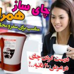 چای ساز و قهوه جوش همراه