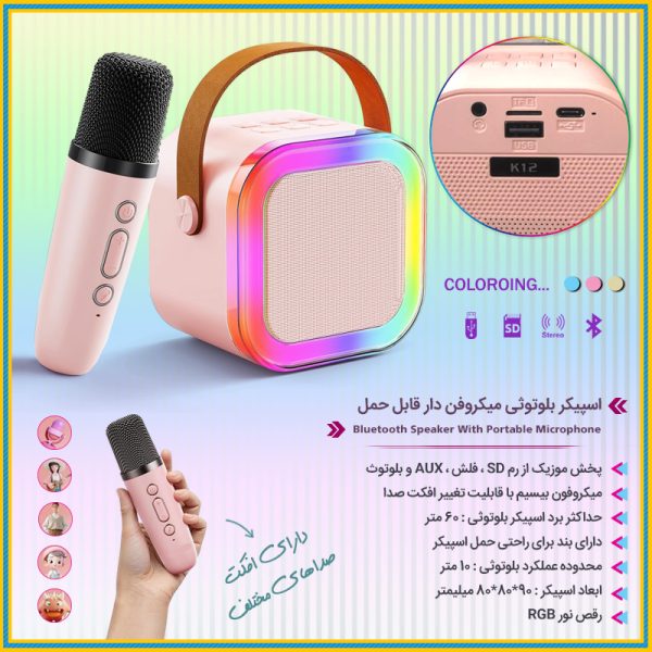 فروشگاه اینترنتی مای سیتی کالا