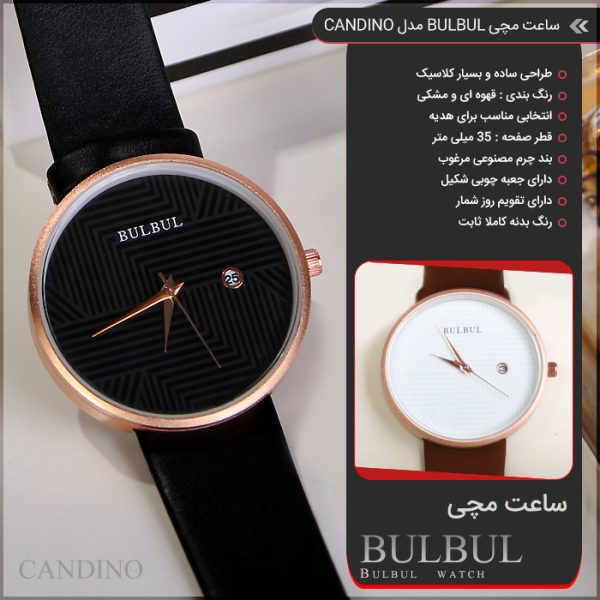 ساعت مچی BULBUL مدل Candino