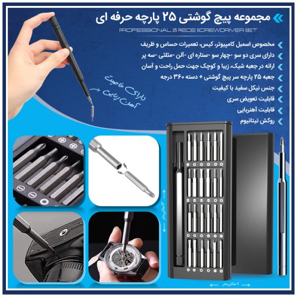 مینی جارو هوشمند شارژی مینی جارو هوشمند شارژی