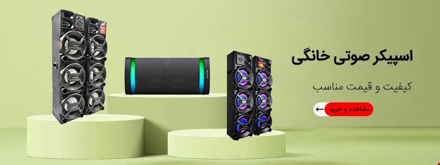 فروشگاه اینترنتی مای سیتی کالا