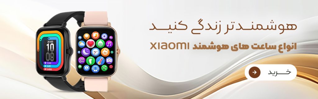 فروشگاه اینترنتی مای سیتی کالا